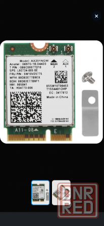 Wi-fi адаптер AX201NGW Донецк - изображение 1