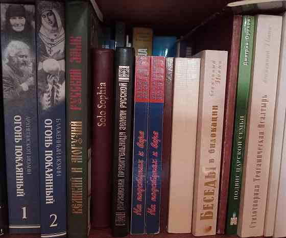 Подборка книг Иоанна Блаженного Донецк