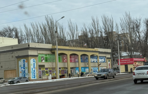 Аренда ! Ул Артёма ! Донецк