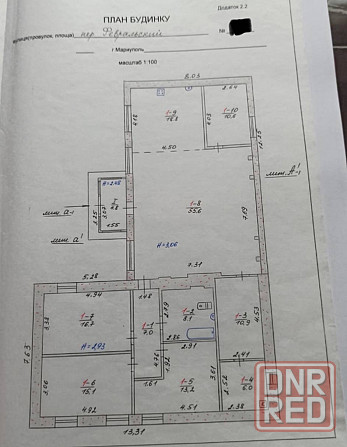 Продам Дом Левый Берег,Девятка Мариуполь - изображение 12