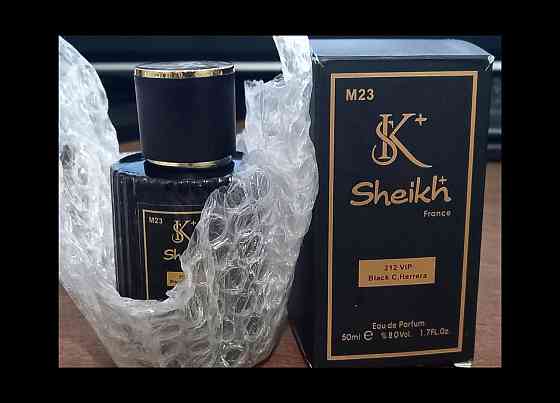 Мужские духи Донецк