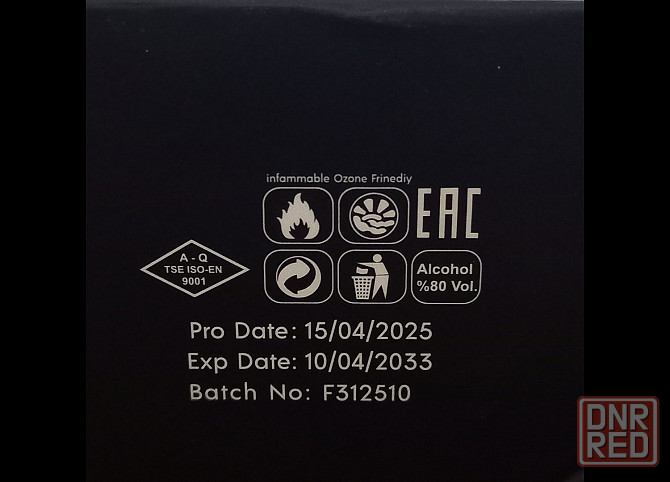 Мужские духи Донецк - изображение 3