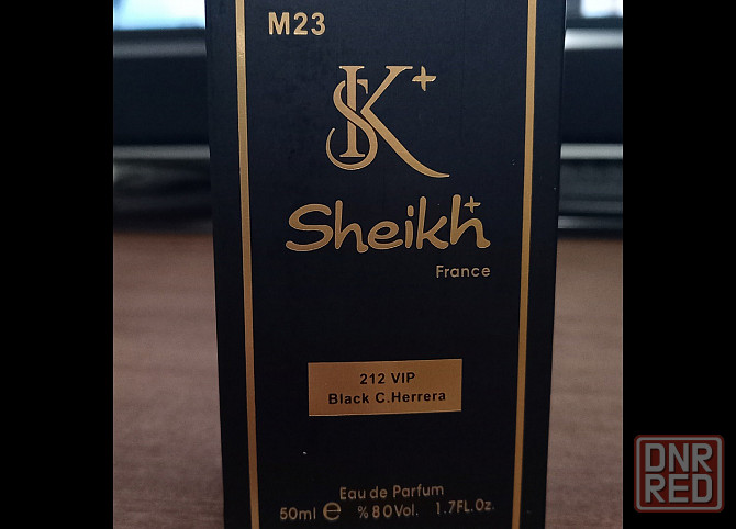 Мужские духи Донецк - изображение 1