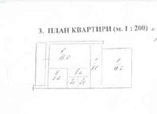 продается 2 к кв Независимости Донской Донецк