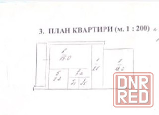 продается 2 к кв Независимости Донской Донецк - изображение 2
