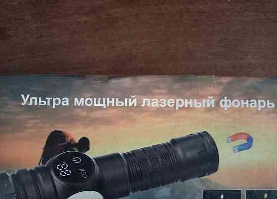 ультра мощный лазерный фонарь Донецк