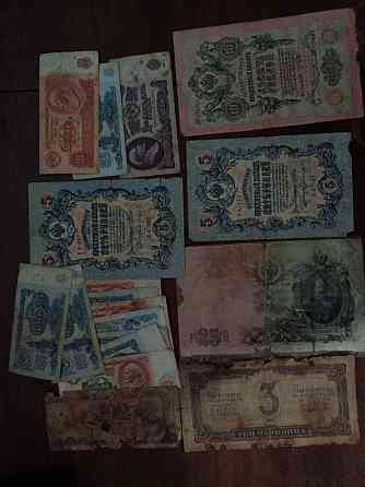 Банкноты Царские Донецк