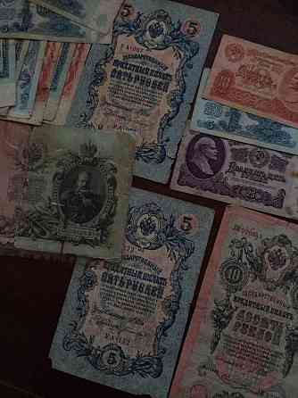 Банкноты Царские Донецк