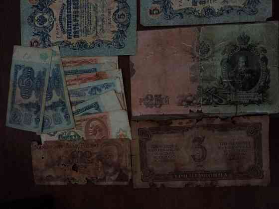 Банкноты Царские Донецк