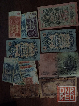 Банкноты Царские Донецк - изображение 6