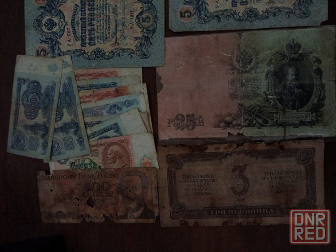 Банкноты Царские Донецк - изображение 3