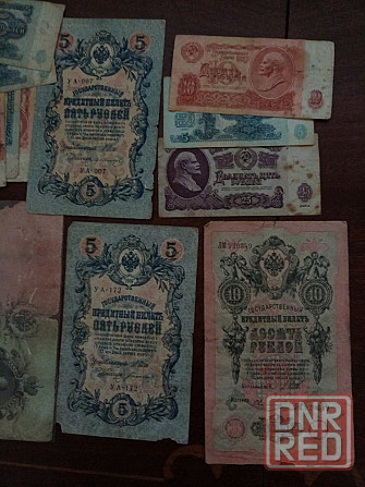 Банкноты Царские Донецк - изображение 4