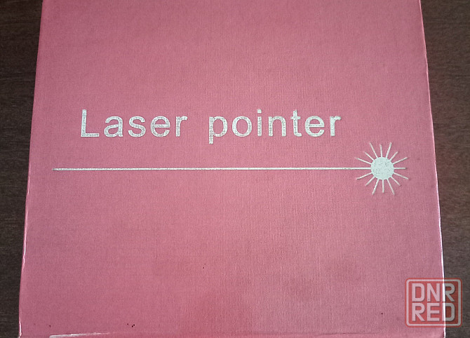Лазерная указка Донецк - изображение 4