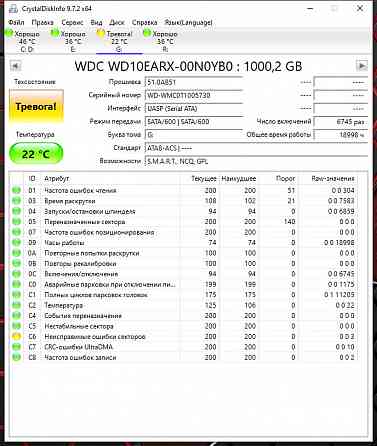 Продам HDD 3.5 на 1 Тб. Макеевка