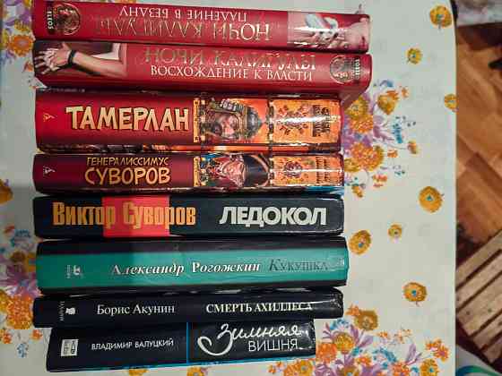 Книги 8 штук Донецк