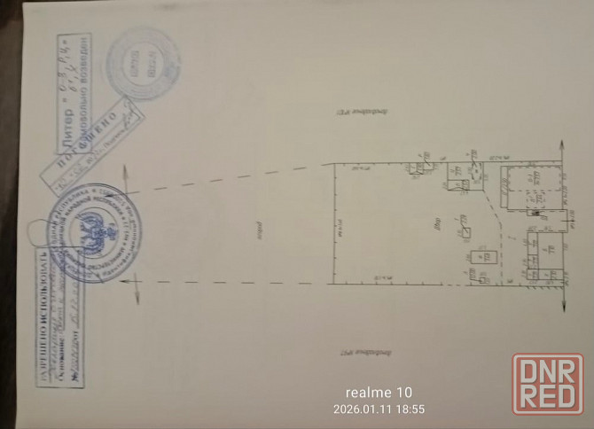 Продается дом в п. Авдотьино, Ленинский район г. Донецк Донецк - изображение 1
