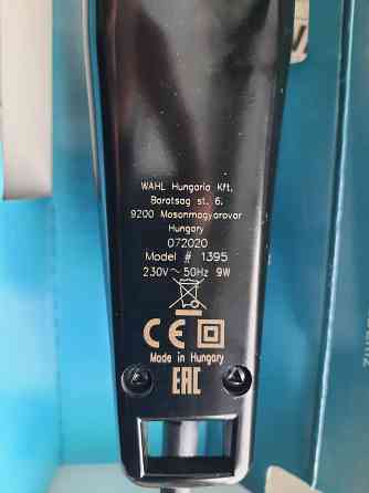 Машинка для стрижки WAHL Донецк