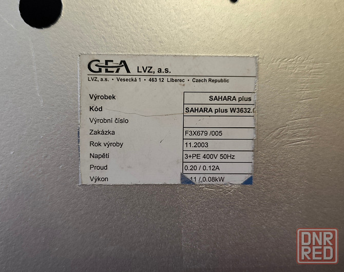 Тепловентилятор водяной GEA Sahara plus Донецк - изображение 7