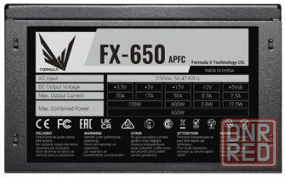 Блок питания Formula Atx 650w Fx-650 (20+4pin) Apfc 120mm Fan 5xsata Rtl (арт-2849) Донецк - изображение 2