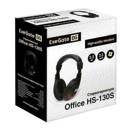 Наушники Exegate Ex295315rus полноразмерные наушники с микрофоном гарнитура Office Hs-130s 2x3.5мм, Донецк