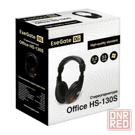 Наушники Exegate Ex295315rus полноразмерные наушники с микрофоном гарнитура Office Hs-130s 2x3.5мм, Донецк - изображение 3