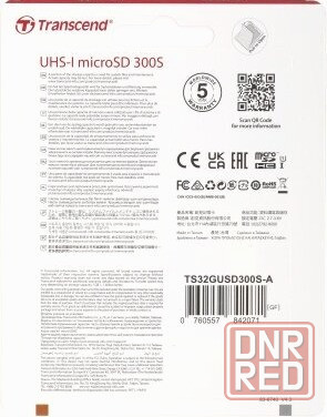 Карта памяти 32gb Transcend Ts32gusd300s-A Microsdhc Class 10 U1 300s + адаптер (арт-7726) Макеевка - изображение 3