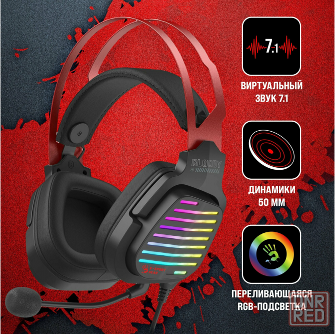 Наушники с микрофоном A4tech Bloody G560 черный/красный 2м мониторные (G560 Sports Red) (арт-3340) Донецк - изображение 1