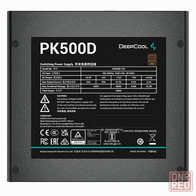 Блок питания Deepcool Pk500d (R-Pk500d-Fa0b-Wgeu) (арт-4847) Донецк - изображение 4