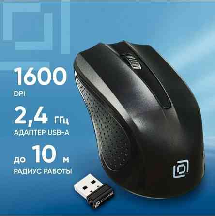 Мышь оклик 485mw черный оптическая (1200dpi) беспроводная Usb (2but) (арт-7041) Донецк