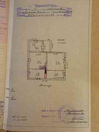 Продаётся дом. Макеевка