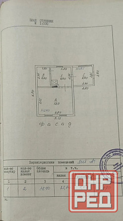 Продам 22 линия домик с газом и водой в доме,гараж из шлакоблока,земля приватизирована Макеевка - изображение 2