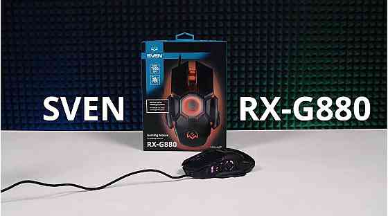 Игровая мышь / компьютерная мышь Sven Rx-G880 / 6+1кл. / 400-7000 Dpi / по / вентилятор / подсветка Донецк