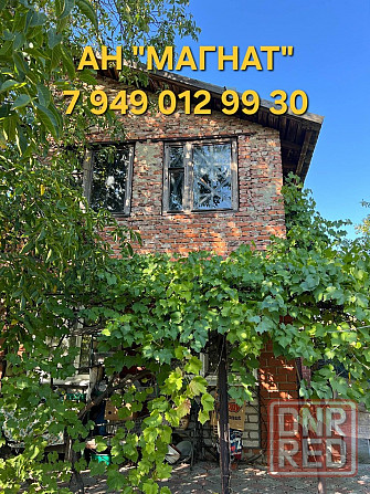 Дом на природе с участком Донецк - изображение 2