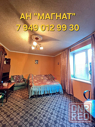 Дом на природе с участком Донецк - изображение 1