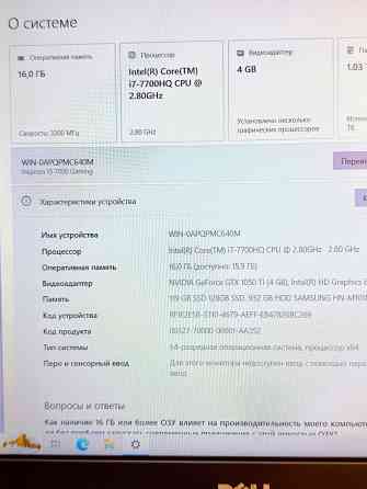 Мощный ноутбук Dell i7 +20 Игр Две видеокарты Донецк