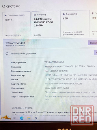Мощный ноутбук Dell i7 +20 Игр Две видеокарты Донецк - изображение 5