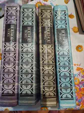 Книги джека лондона 4 тома Донецк