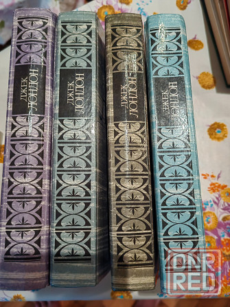 Книги джека лондона 4 тома Донецк - изображение 1