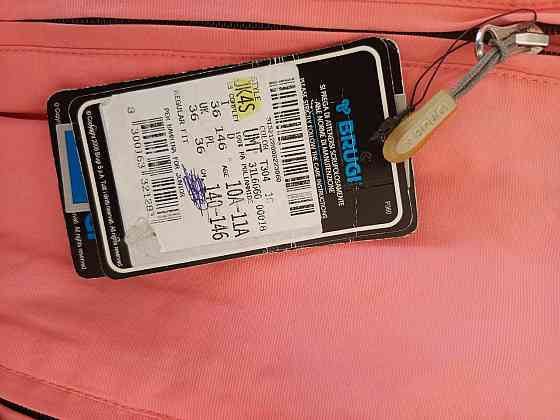 Верхняя одежда Brugi Донецк