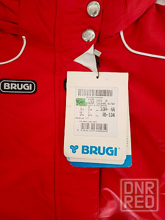 Верхняя одежда Brugi Донецк - изображение 5