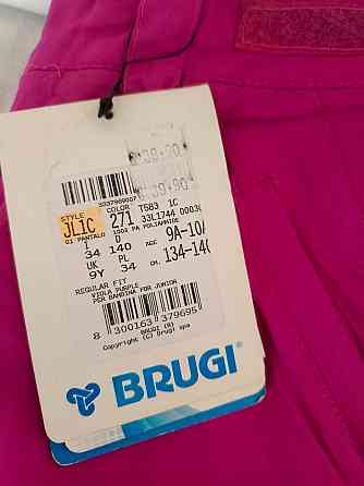 Штаны Вrugi Донецк