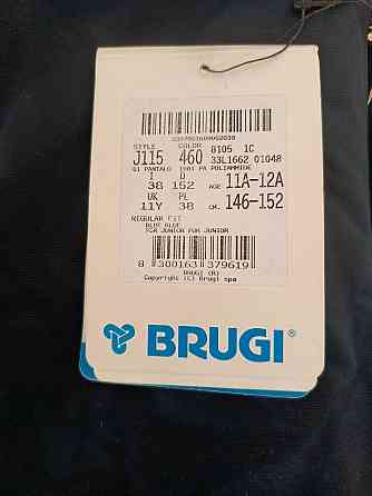 Штаны Вrugi Донецк