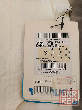 Штаны Вrugi Донецк - изображение 4