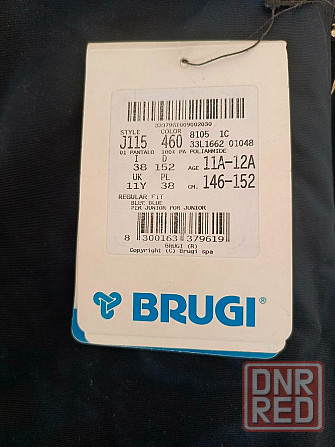 Штаны Вrugi Донецк - изображение 5