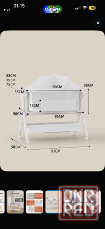 HOMELINK Колыбель ,,58х92х85см Макеевка - изображение 1