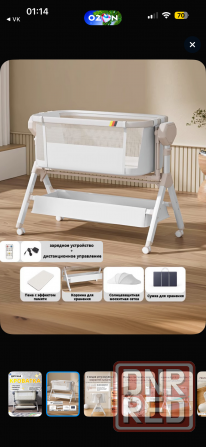 HOMELINK Колыбель ,,58х92х85см Макеевка - изображение 3