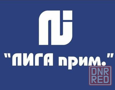 Строительная компания Лига Прим Луганск Сoвeтская 35/3 Луганск - изображение 1