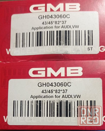 Продам подшипники передней ступицы Audi 80. Донецк - изображение 1