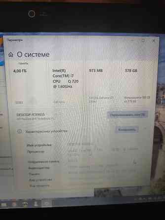 Ноутбук hp dv-6 2146er Макеевка