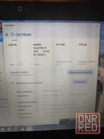 Ноутбук hp dv-6 2146er Макеевка - изображение 5